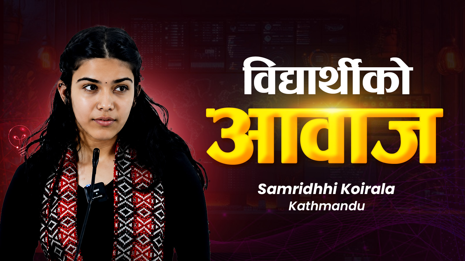 Samriddhi Koirala